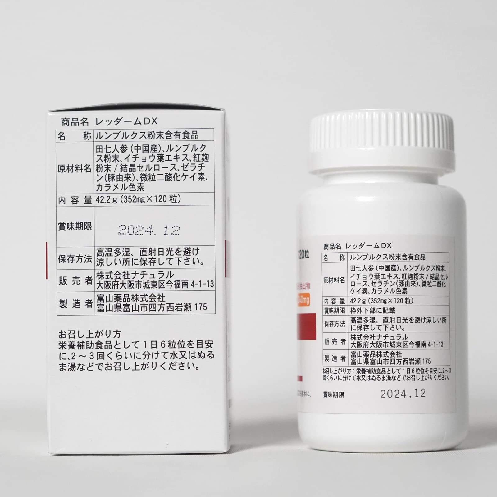 6箱セット☆ダイヤモンドライフK90粒 ルンブルクス末含有加工食品 6箱セット☆ダイヤモンドライフK90粒 ルンブルクス末含有加工食品