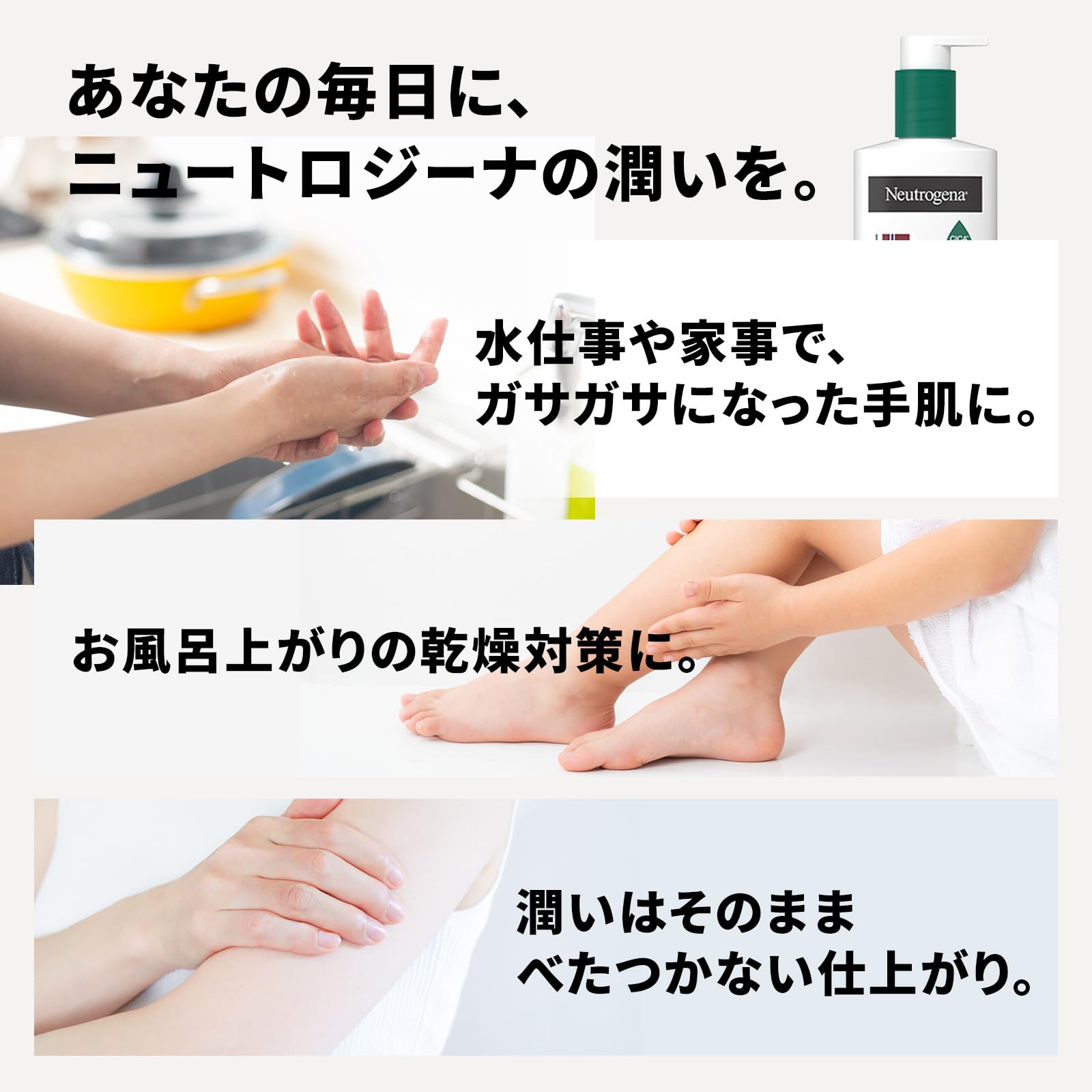 Amazon | Neutrogena(ニュートロジーナ) ノルウェーフォーミュラ