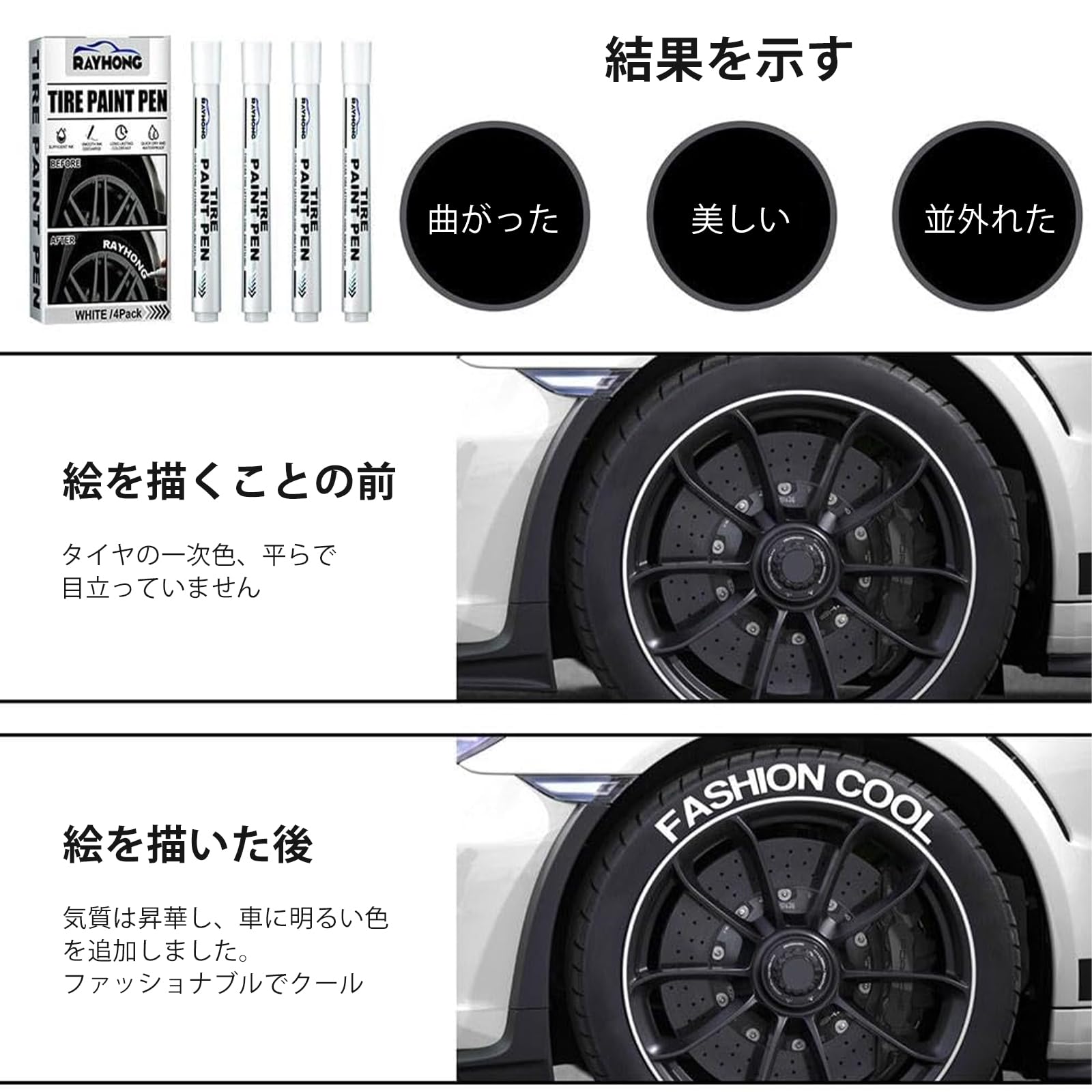 Amazon.co.jp: aninako タイヤペイントペン 4本 ホワイトレター 自動車