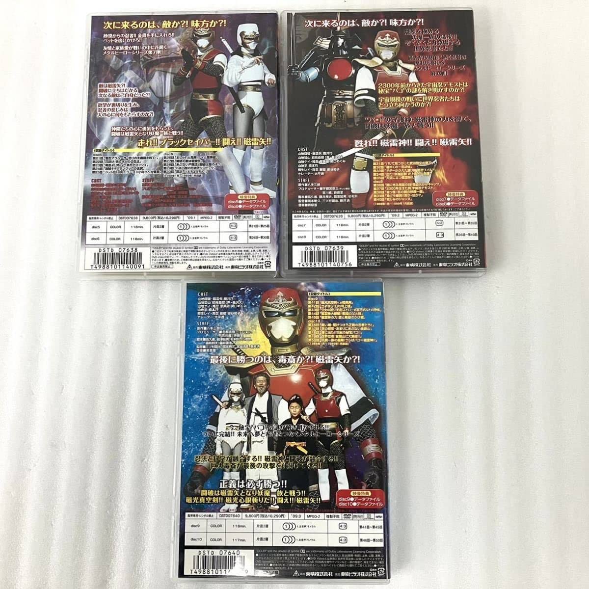 Amazon.co.jp: 美品 全5巻セット 世界忍者戦 ジライヤ DVD VOL.1 VOL.2