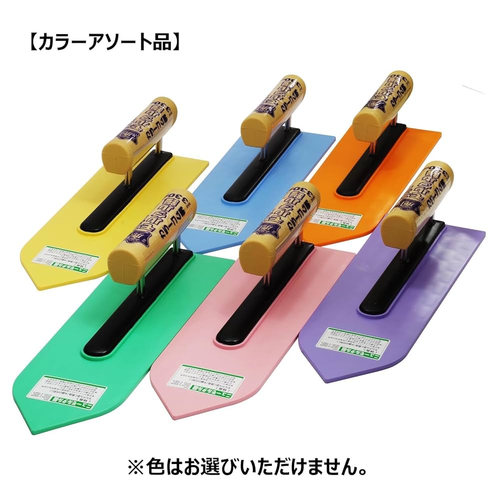 Amazon | 金鹿 カラーニューモルタル鏝 ゴム柄 330mm