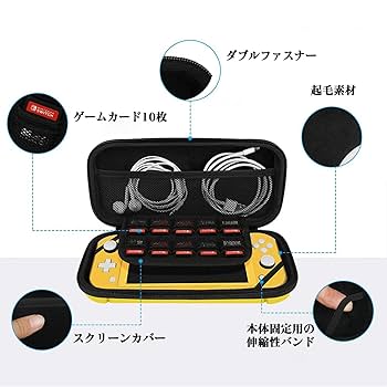 Nintendo Switch Lite 本体 + ケース 本体カバー Nintendo Switch lite クリアハードケース : 近未来