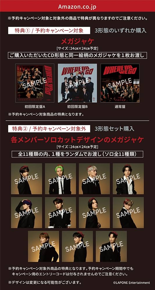 JO1WDWG 15枚 JO1WDWG 15枚 JO1WDWG 15枚 JO1 9TH SINGLE『WHERE DO WE GO