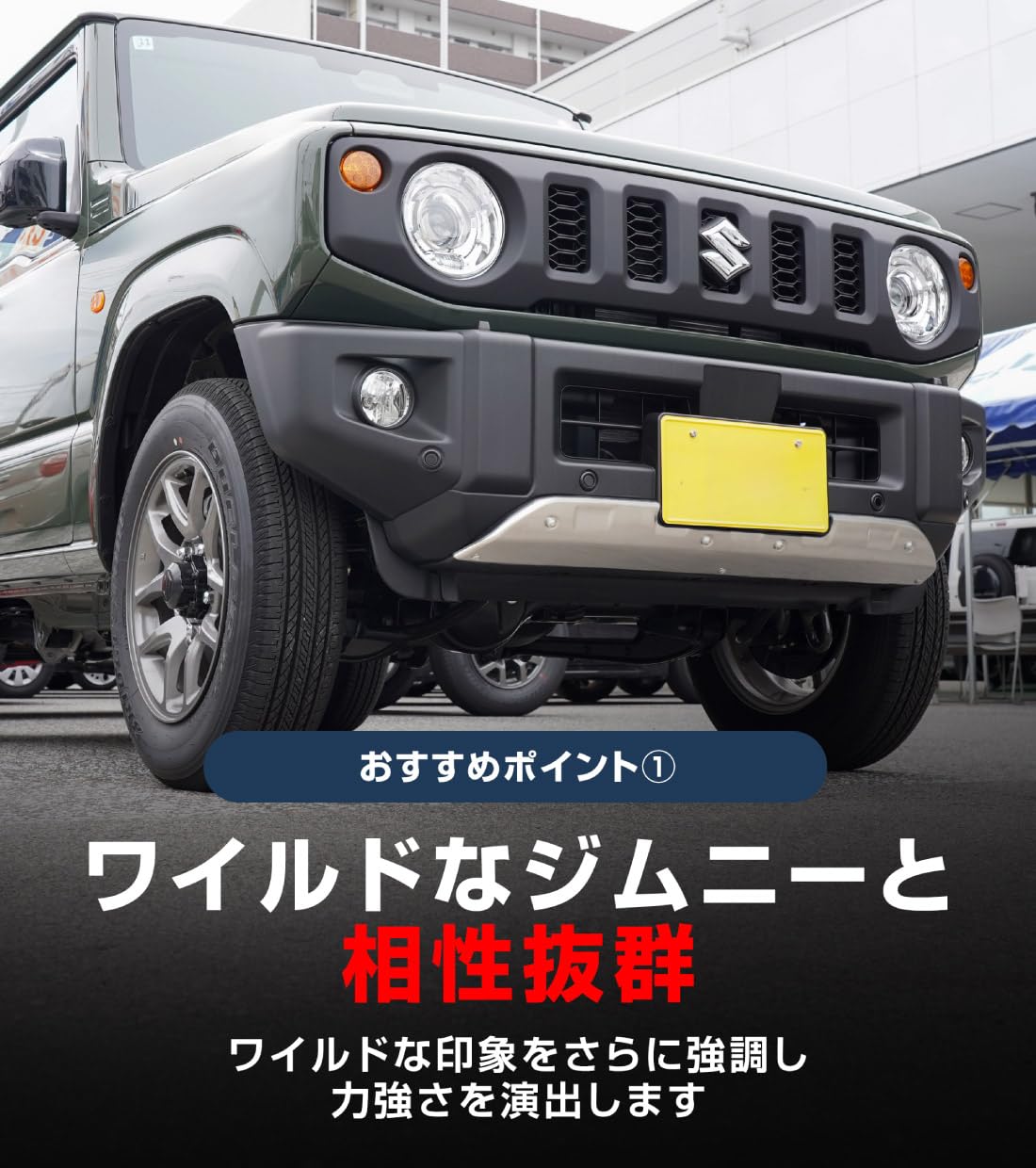 ジムニー JB64 専用 フロントアンダーカバー ガーニッシュ 1P シルバー Amazon.co.jp: 【サムライプロデュース】新型 ジムニー JB64W 5型 専用