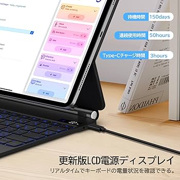 Amazon.co.jp: マジックキーボード GOOJODOQ 2024 13インチiPad