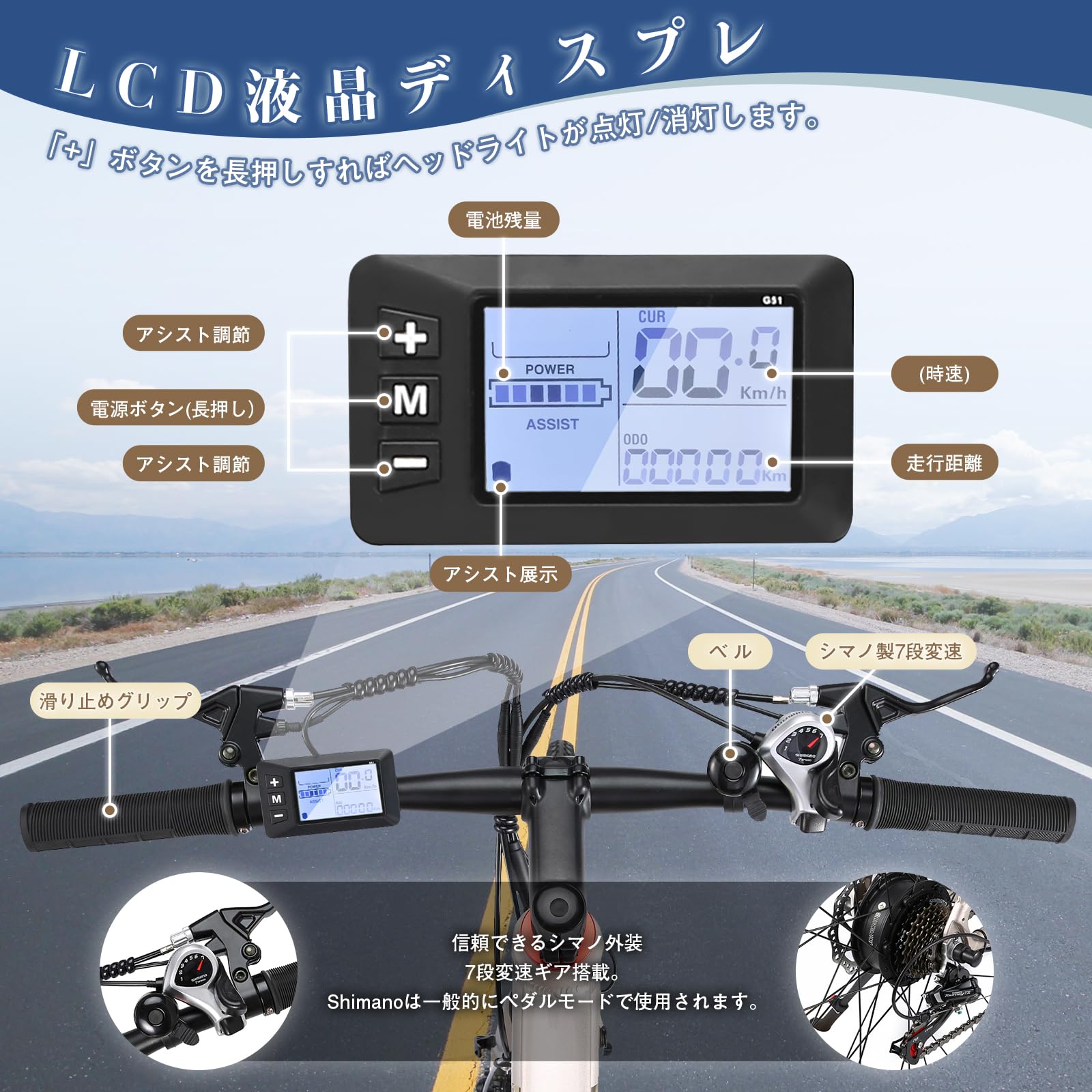 Amazon | EBIKING 電動アシスト自転車 タイヤ700x38C ロード