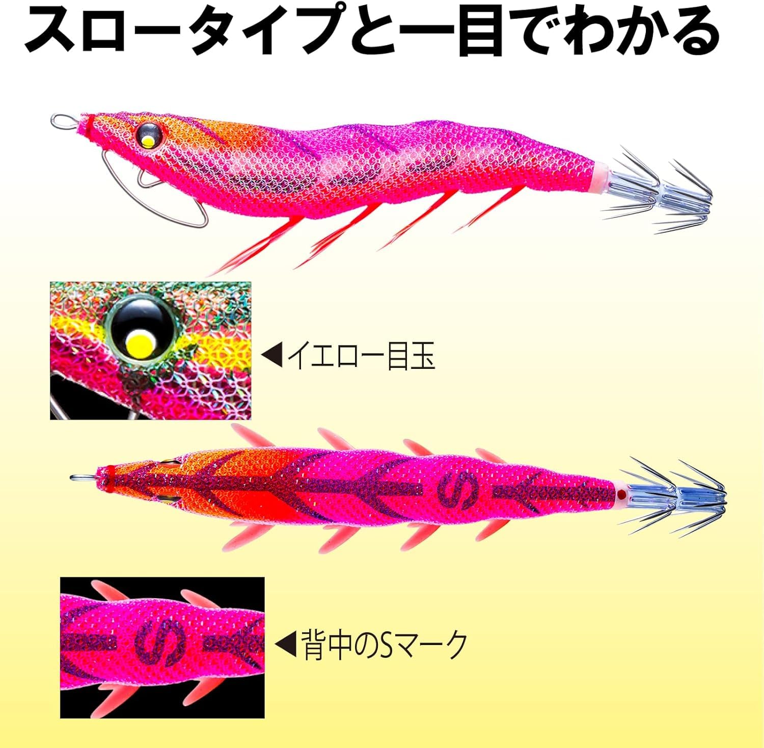 3,5号デュエル パタパタエギ残り9本 イージーQ® キャスト 喰わせ - 釣具の総合メーカー デュエル