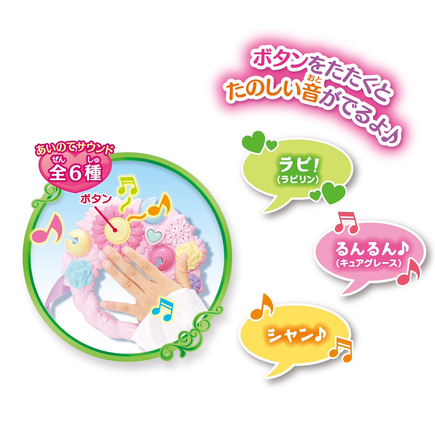 Amazon.co.jp: ヒーリングっどプリキュア いっしょにおどろう