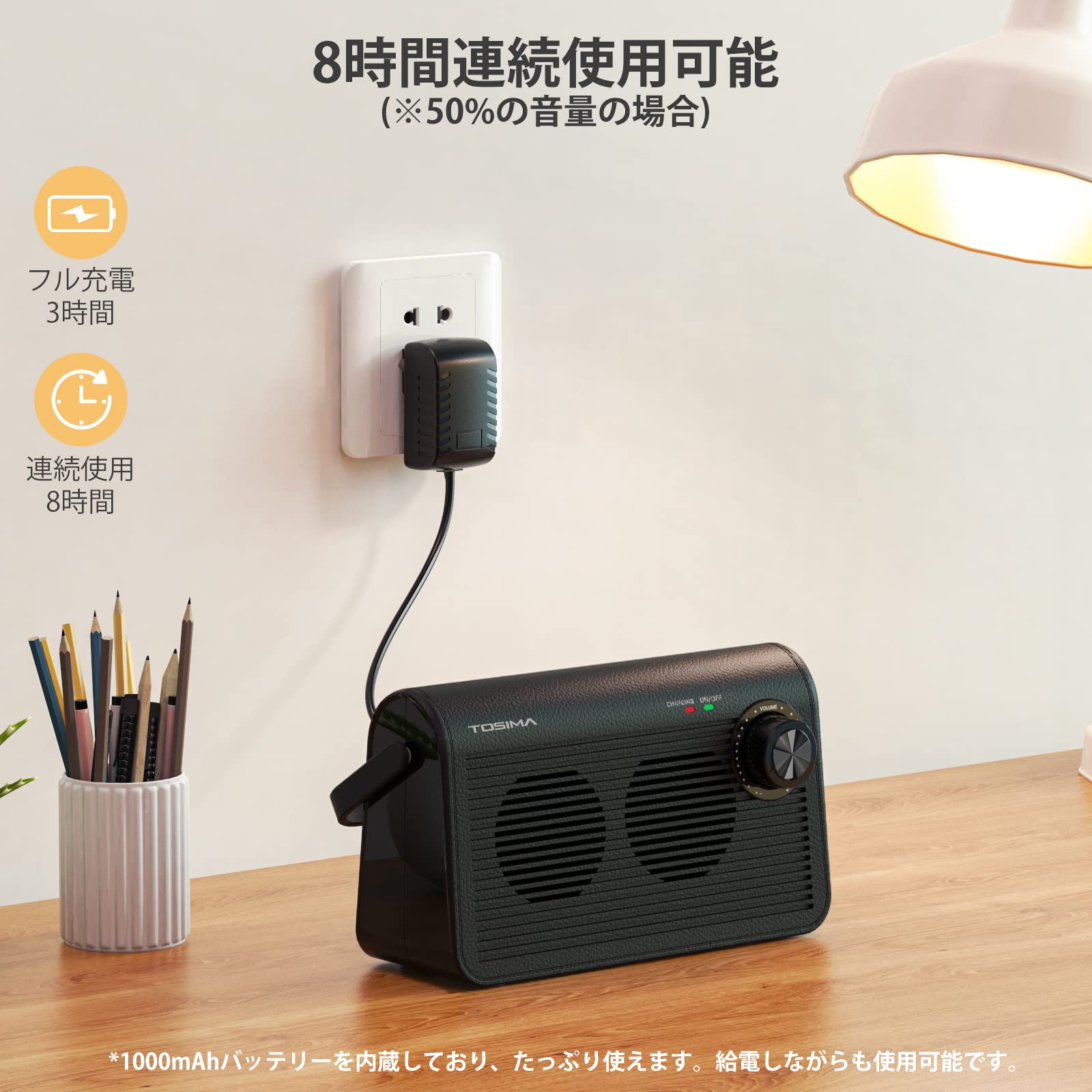 Amazon.co.jp: Tosima ワイヤレス 手元 スピーカー テレビ用