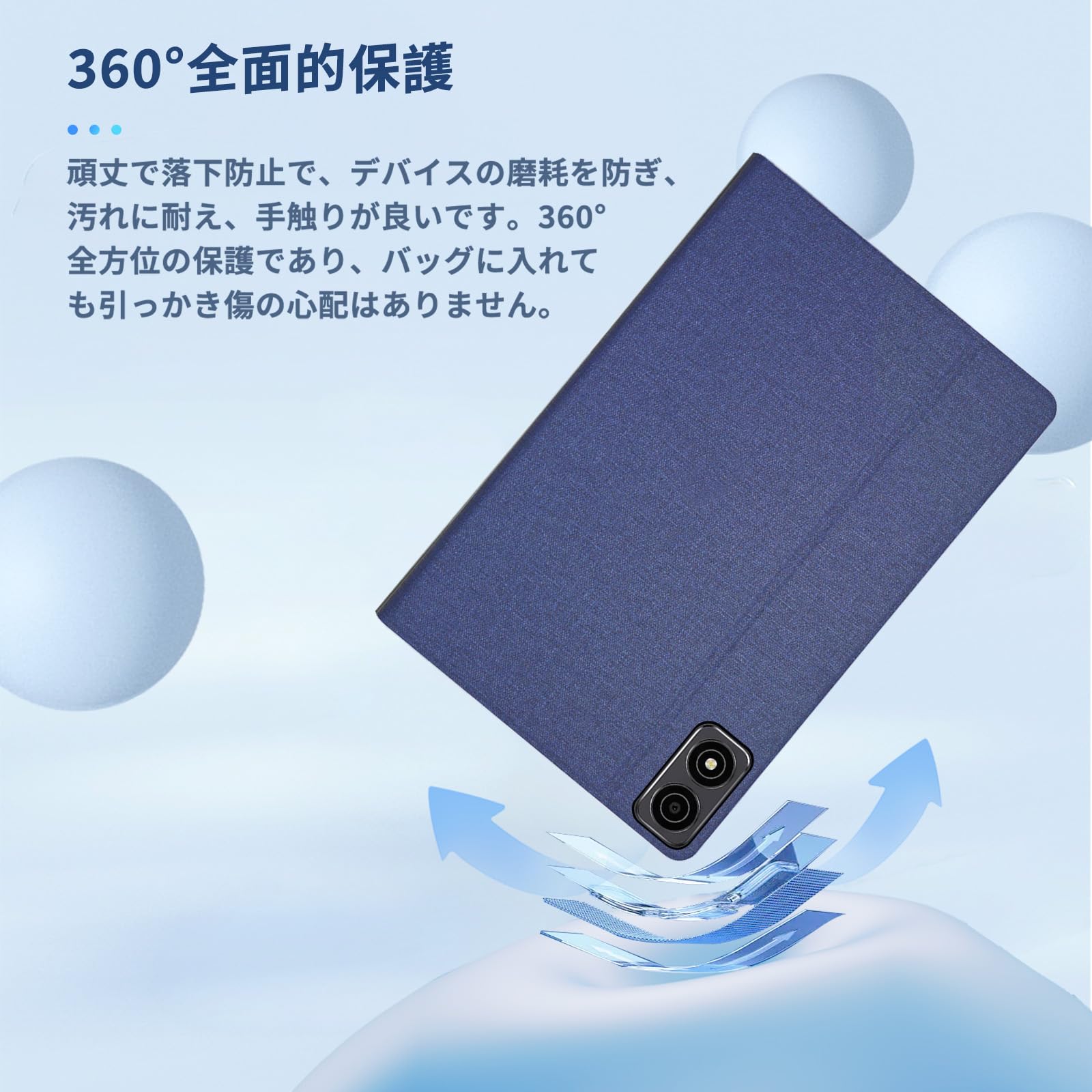 Amazon.co.jp: ALLDOCUBE iPlay 70 mini Ultra 用 ケース カバー 保護