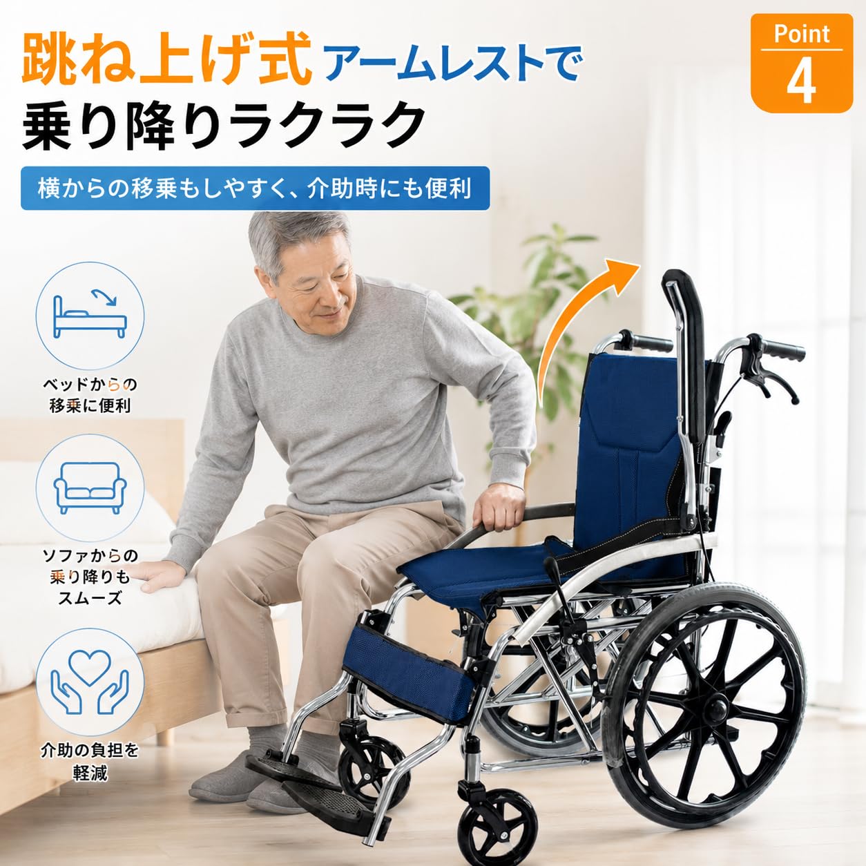 Amazon | 車椅子 自走式 介助用車いす 軽量車椅子 折り畳み式 介助型
