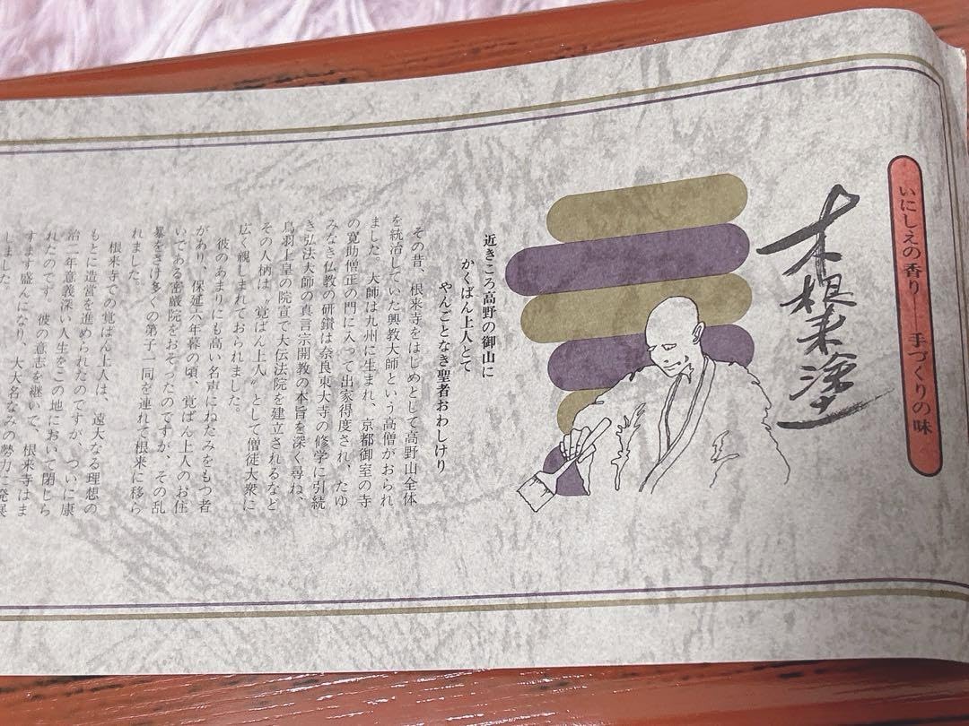 幾何学模様の重箱（赤内装） 匠重（一段重箱） 総朱/黒内朱 木製 漆塗り 12-14805/14806 漆器