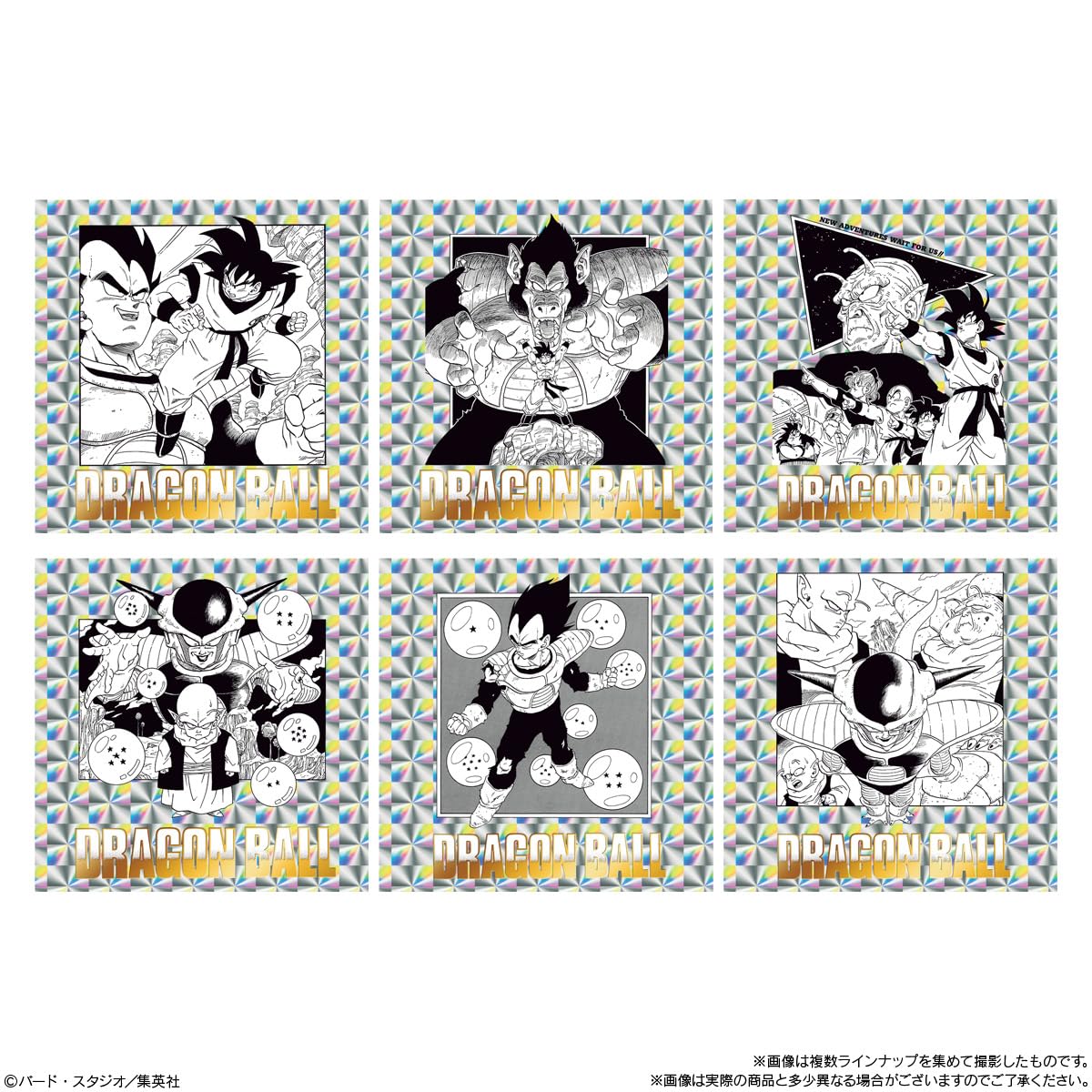 Amazon.co.jp: バンダイ(BANDAI) ドラゴンボール40周年記念 オリジナル