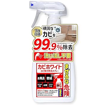 wasabi様　お取り置き7点 Bishamon（ビシャモン）WNSA37 洗車対応 門型リフト 3.7t ワイド