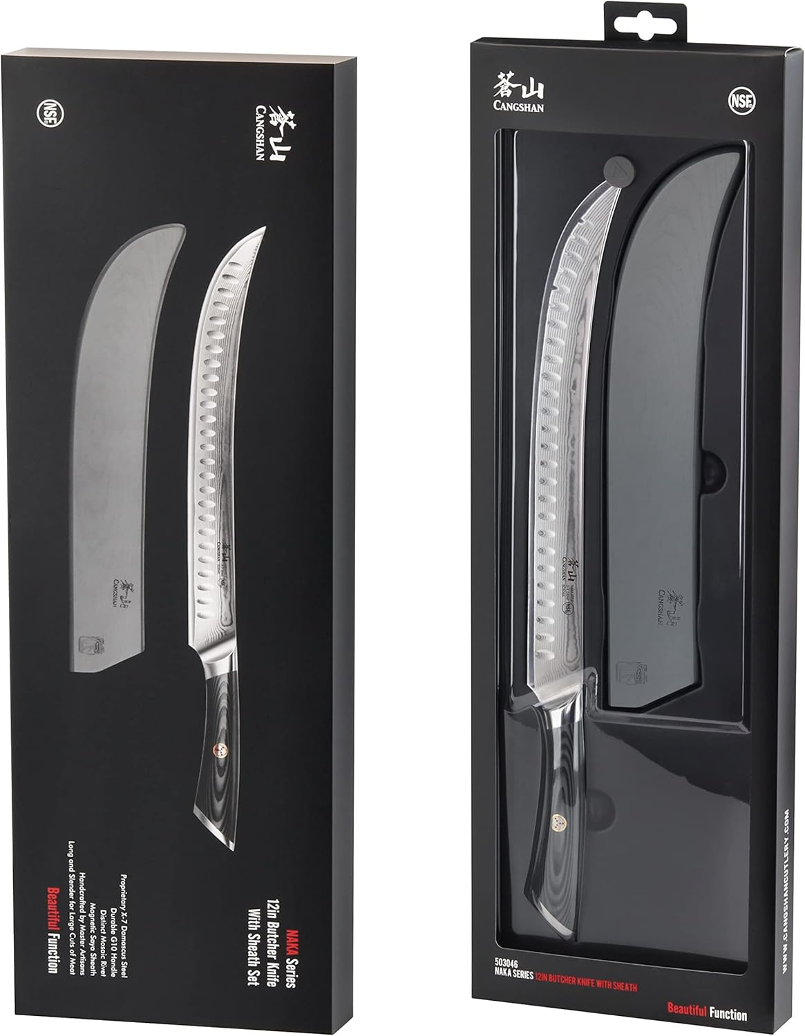 Cangshan NAKA Series 12-inch Butcher Knife with Sheath, Forged X-7 Steel, 503046