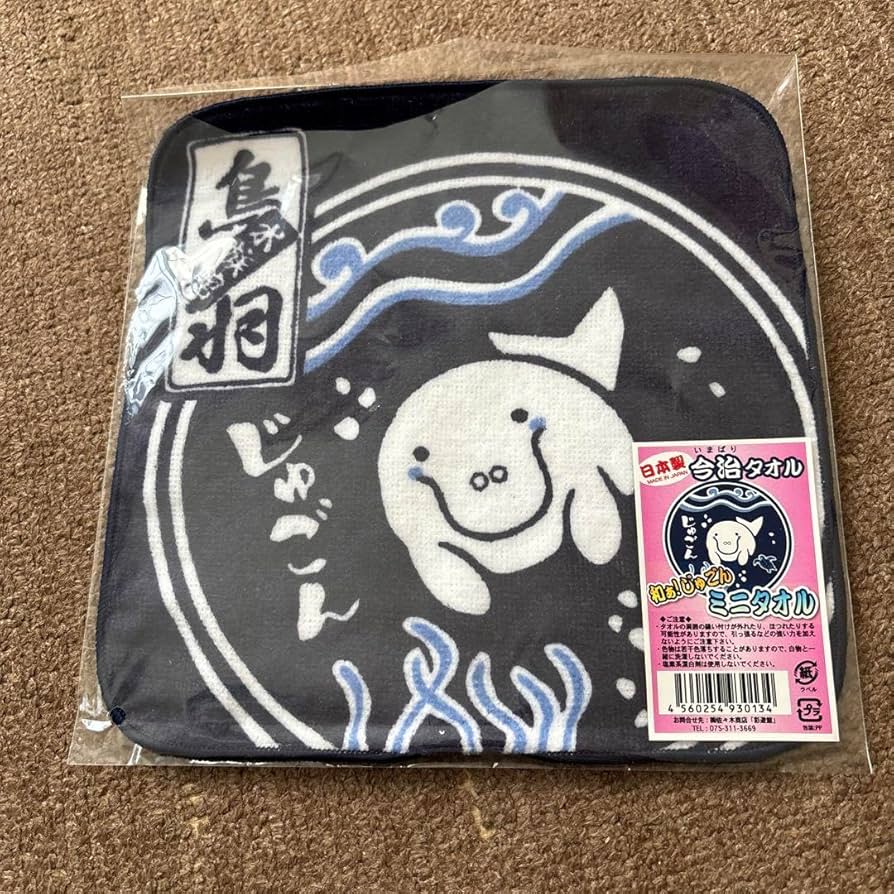 EXILE ミニチュアフラッグ ミニタオル セット EXILE ミニチュアフラッグ ミニタオル セット