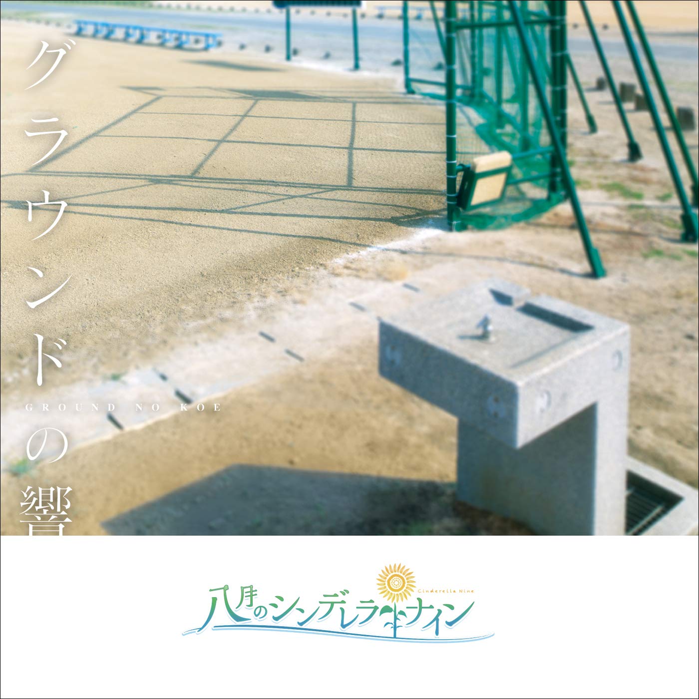 Clutch!,(Asada Aoi(CV.Tachibana Rika), Tsukumo Kana(CV.Shiraishi Haruka), Iwaki Yoshimi(CV.Yamashita Nanami), Kurashiki Maiko(CV.Saeki Iori), Honjyo Chikage(CV