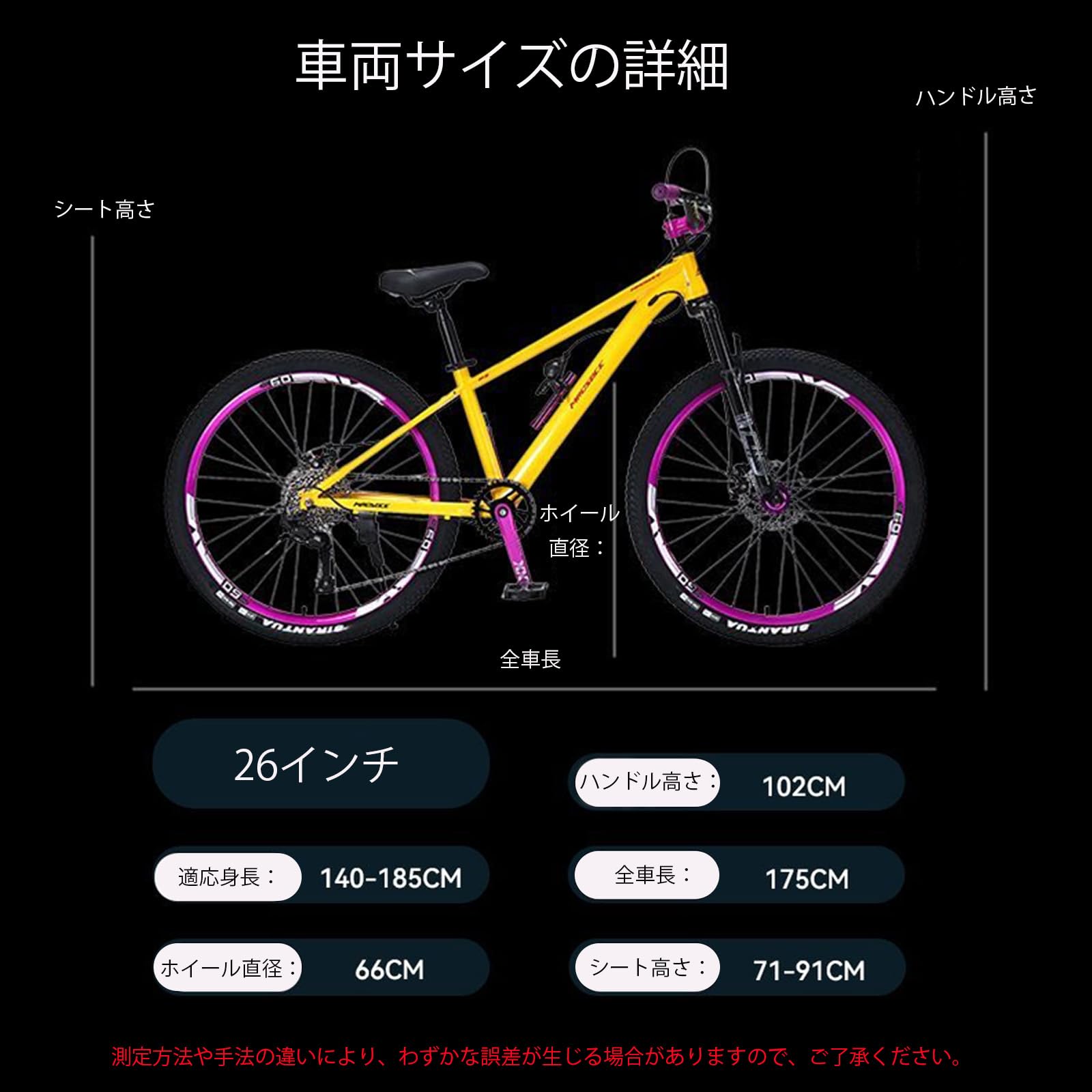 Amazon | マウンテンバイク 軽量アルミフレーム 8段変速 フロント