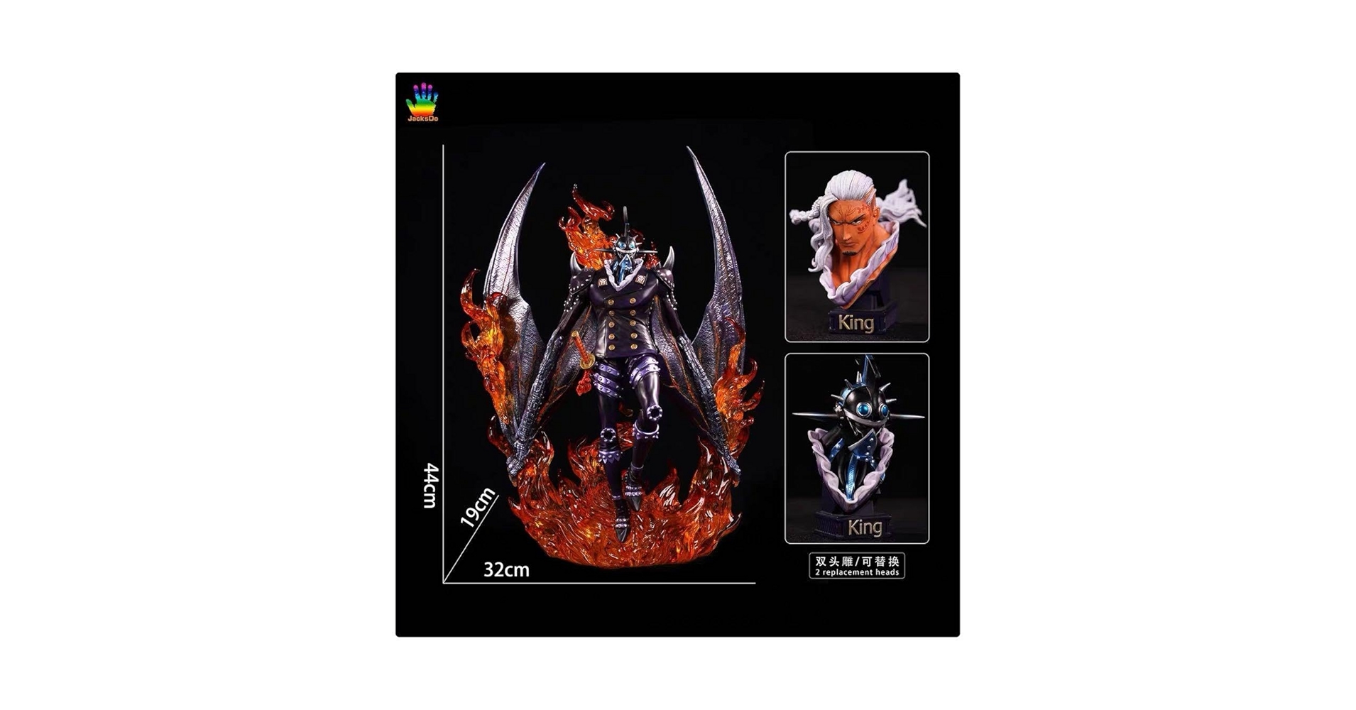 Amazon.co.jp: ONE PIECE ワンピース 人獣 キング フィギュア
