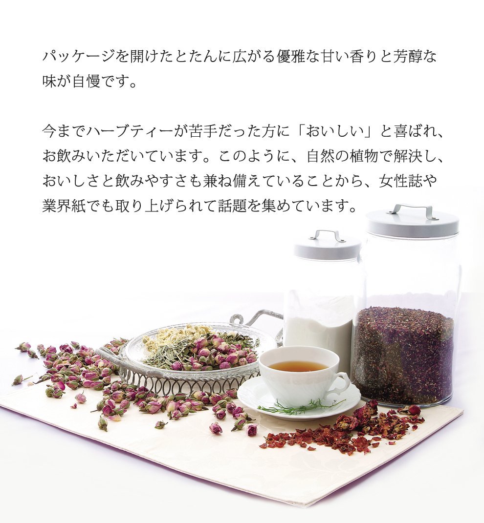 Amazon | 天然ハーブ プレミアムデトックティー 1箱/約15日分