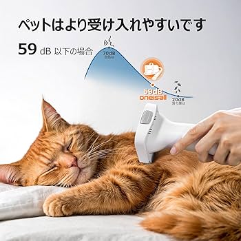 Amazon.co.jp: 【ブラシと掃除機一体型】Oneisall 犬 バリカン