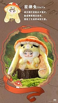 専用 大人気TOPTOY Nommi 400%v2 キノ コ帽子シリーズ Nommi 400 v2 キノコ帽子シリーズうさぎ ノミ - メルカリ