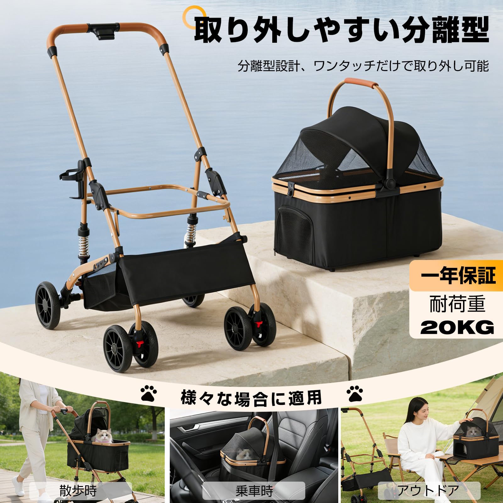 Amazon.co.jp: MOTOSTAR ペットカート ペットバギー 分離型 小型犬