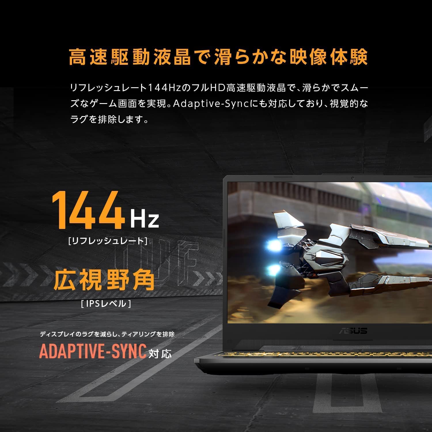 Amazon.co.jp: ASUS ゲーミングノートパソコン TUF Gaming A15 FA506IC 