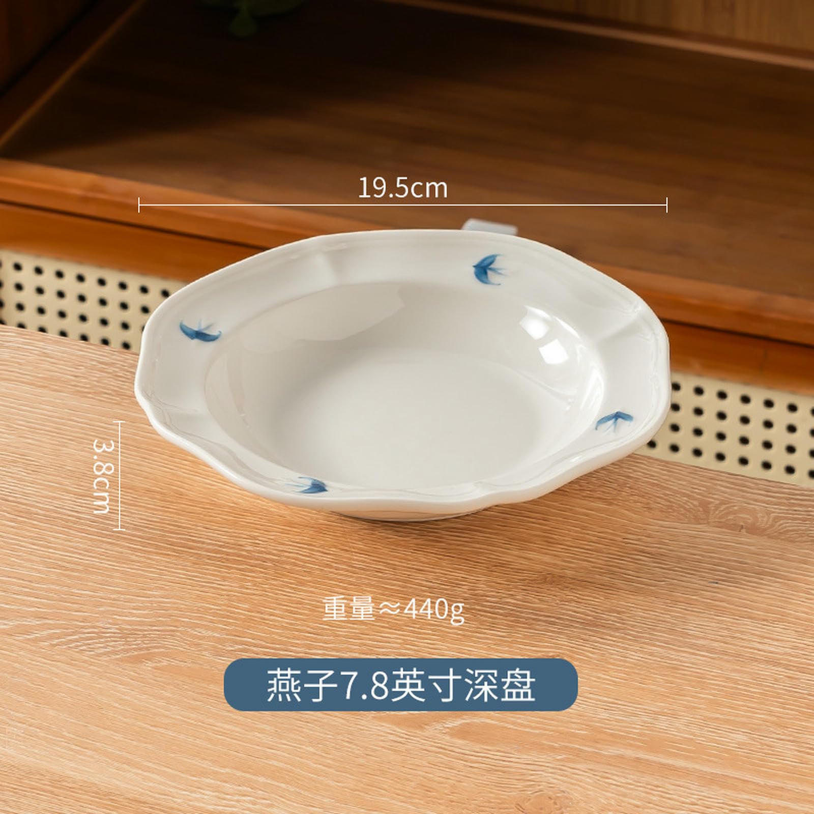 Assiette creuse en céramique avec motif hirondelle rétro