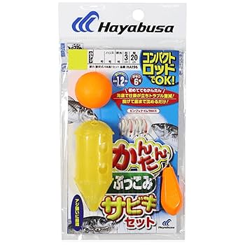 ハヤブサ６点セット Amazon | ハヤブサ(HAYABUSA) かんたんサビキ釣りセット 堤防用