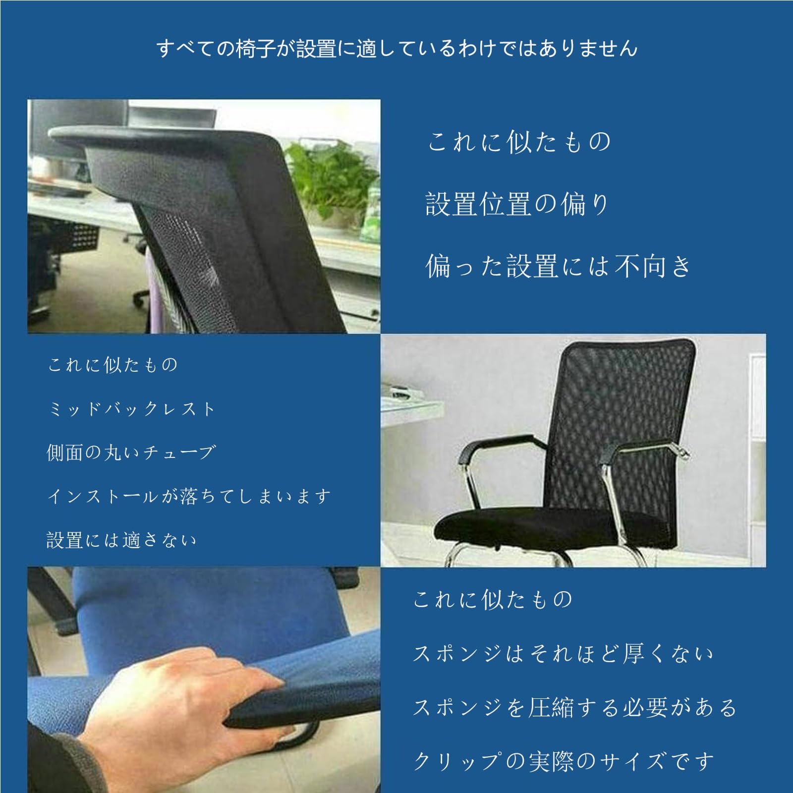 Amazon.co.jp: ヘッドレスト オフィスチェア改造用ヘッドレスト