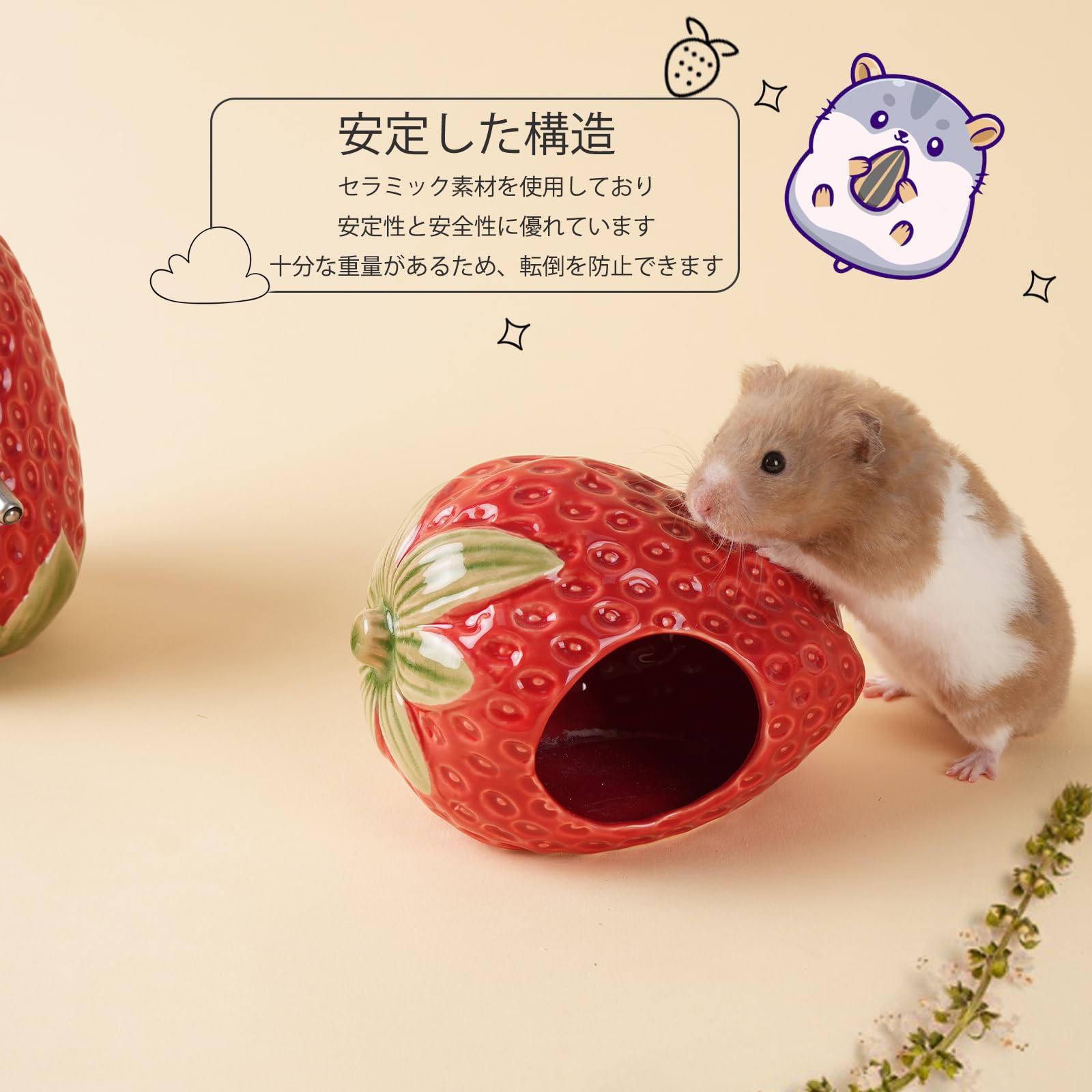 Amazon | Zaposccaハムスター ハウス 隠れ家 ハムスター 家 らしい