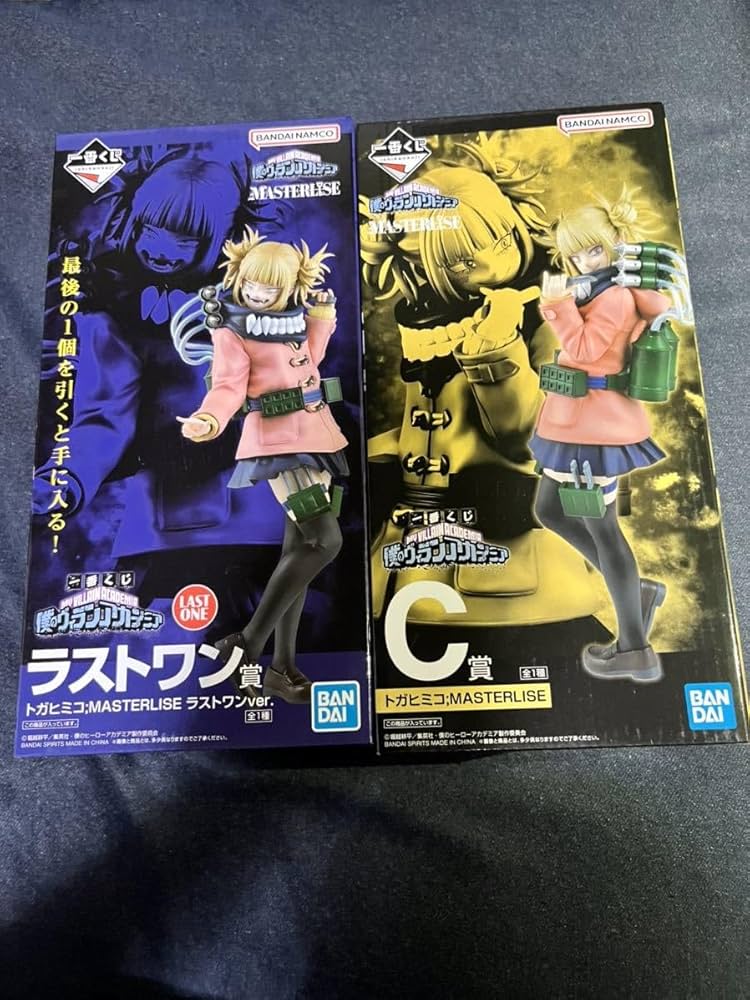 ヒロアカ】一番くじ 僕のヒーローアカデミア ラストワンC賞