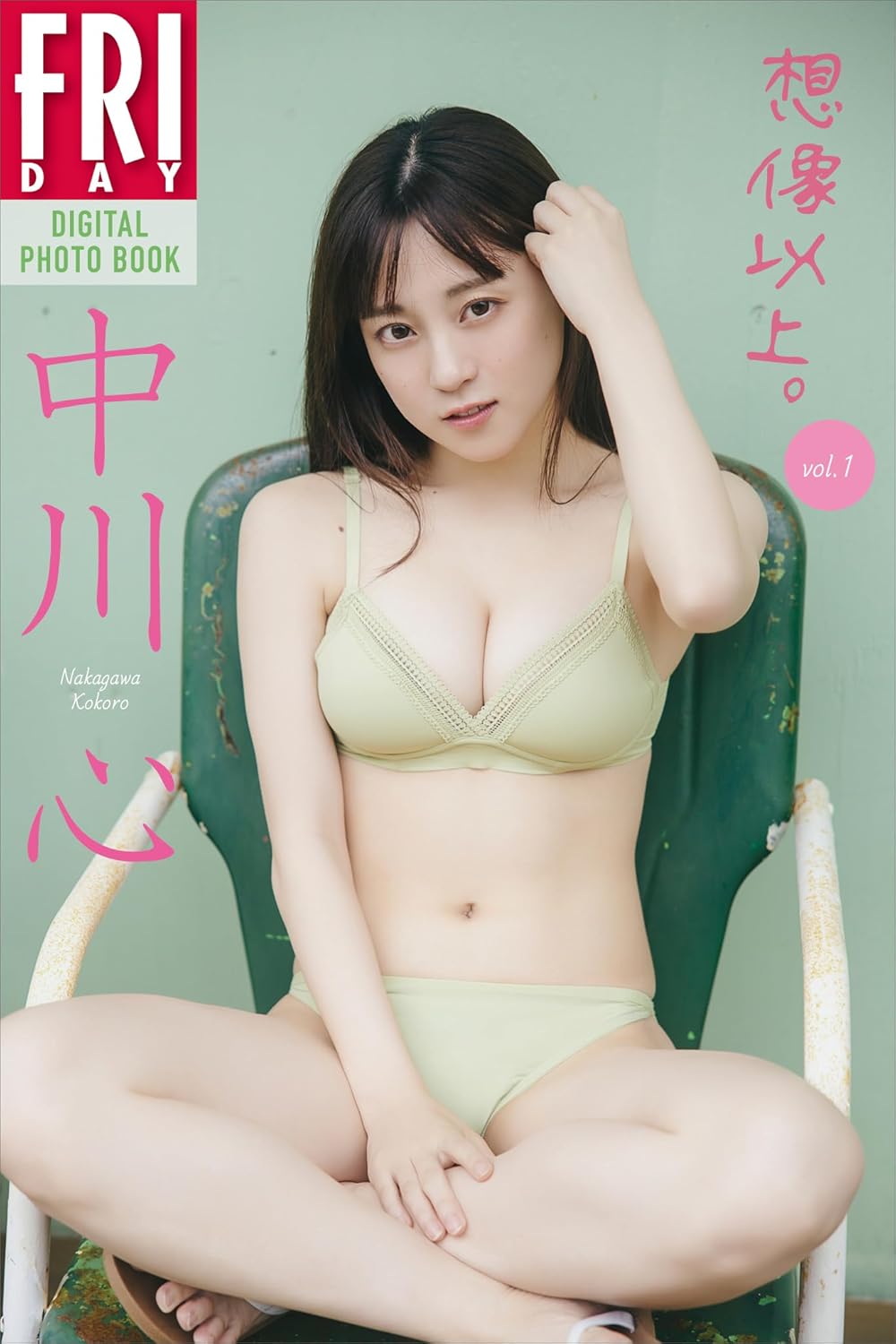 国内最大級の漫画・電子書籍ストア【コミックシーモア】※商品リンク有り※許可が下りていないメディアでの掲載は厳禁※