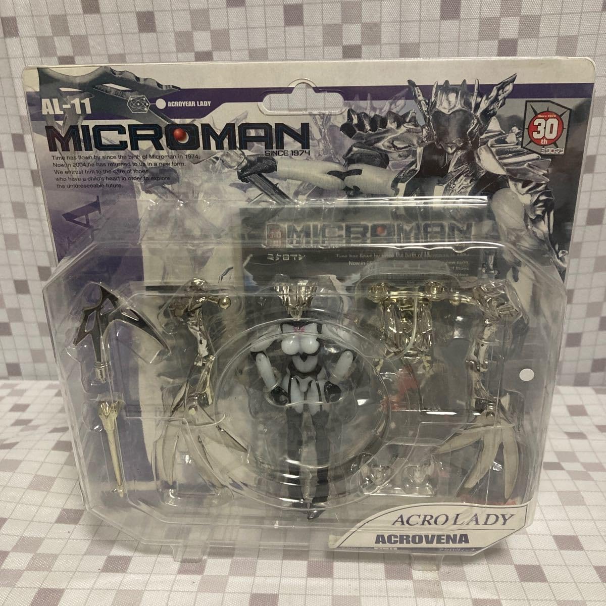 Amazon.co.jp: rro【未開封】タカラ ミクロマン ミクロアクション