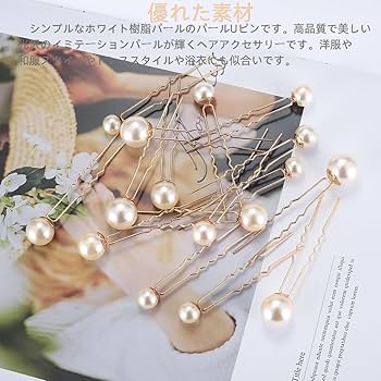 Amazon | YFFSFDC Uピン ヘアピンパール 髪飾りパールピン直径8