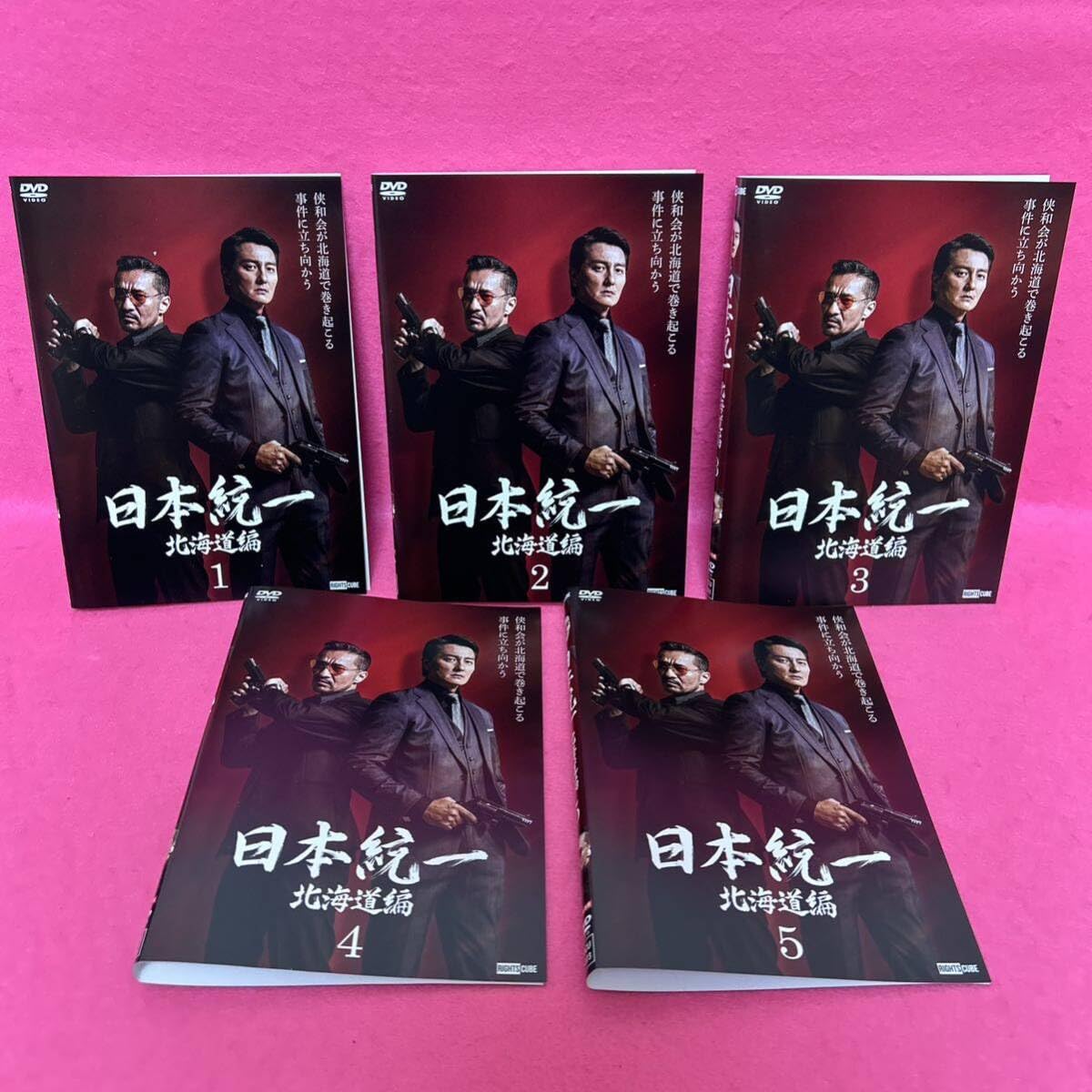 日本統一 DVD 1巻〜62巻セット