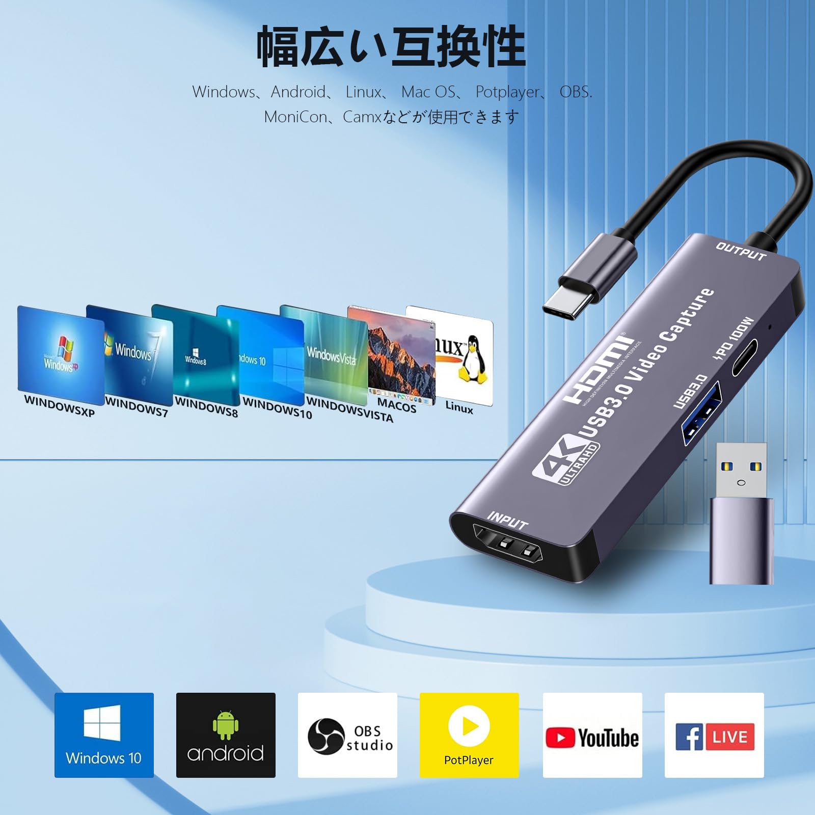 Amazon.co.jp: HDMI キャプチャーボード 4K@60Hz入力 1080P@60Hz録画