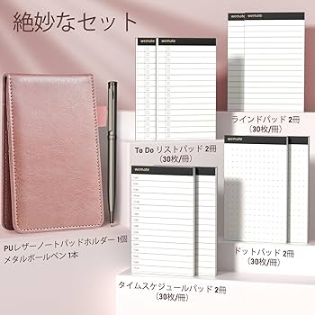 Amazon.co.jp: WEMATEメモ帳 A7 横罫縦型‐ドット入り‐時間