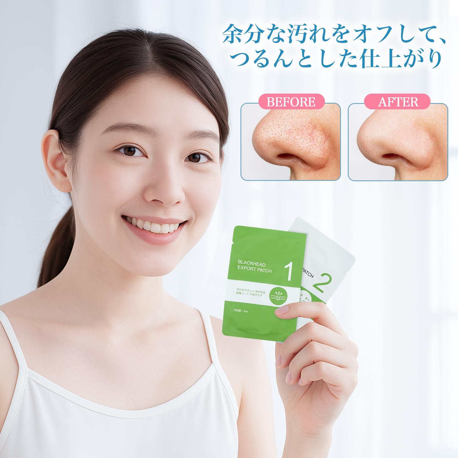 毛穴パック 9個セット Amazon.co.jp: 毛穴クリア 鼻パック 10回分 黒ずみケア 角栓除去 毛穴