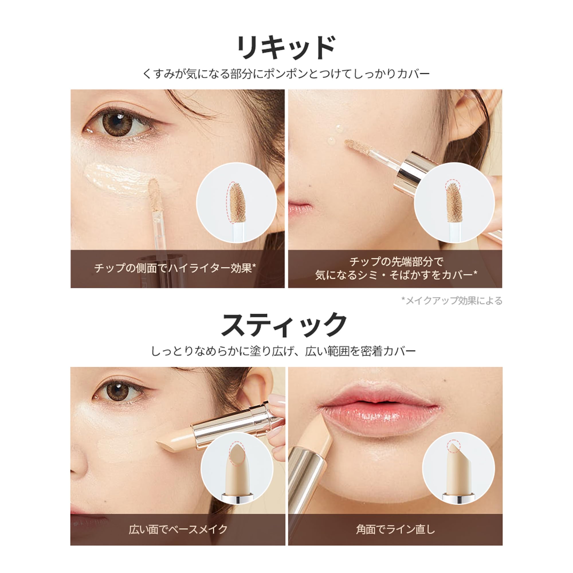 Amazon | [TIRTIR] MASK FIT ALL-COVER DUAL CONCEALER [ティルティル