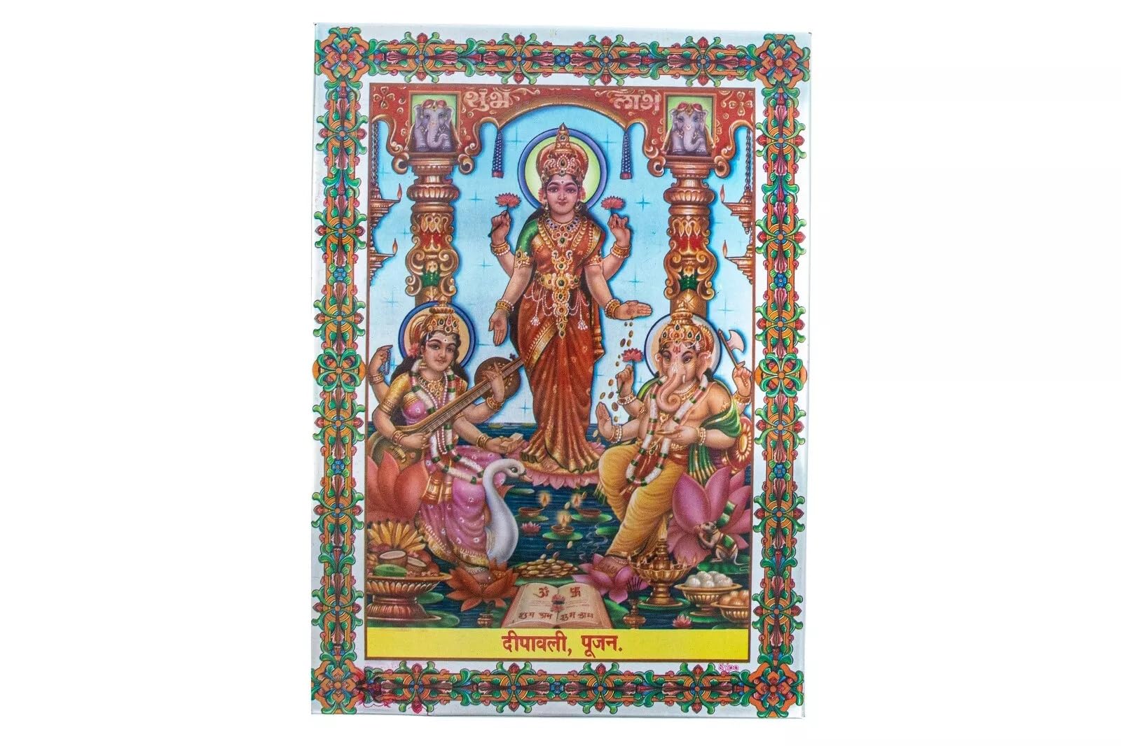 Deepavali Pujan Aluminium Hindu God Photo Frame Traditional Hanging 8”x11”