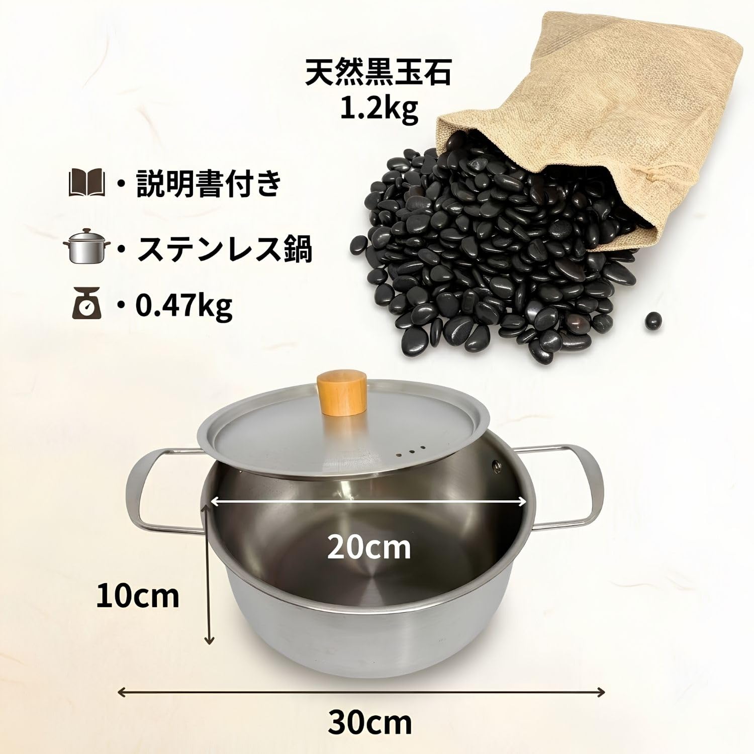 Amazon.co.jp: GRANDOOR 焼き芋鍋 石焼き芋鍋 セット 天然黒石付 22cm