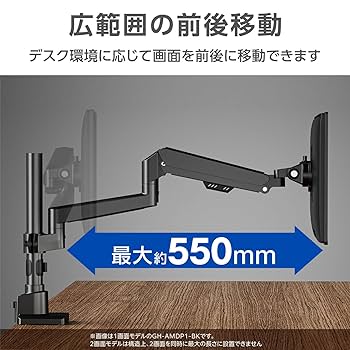 グリーンハウス デュアルモニターアーム ガス圧式 GH-AMDP2H-BK Amazon.co.jp: グリーンハウス デュアルモニターアーム ガス圧式
