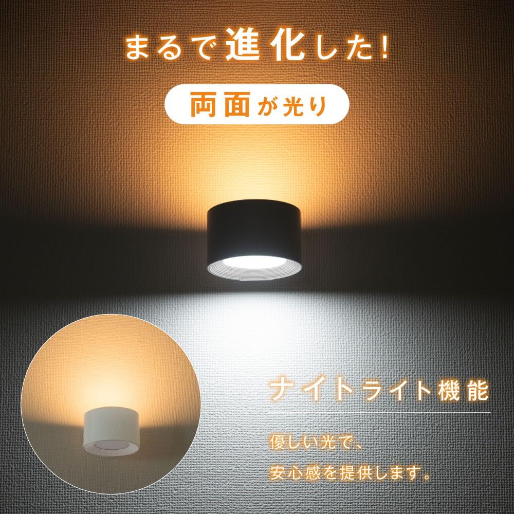 スポットライト　スライドコンセント用　4灯分 20240614152631_8.jpg