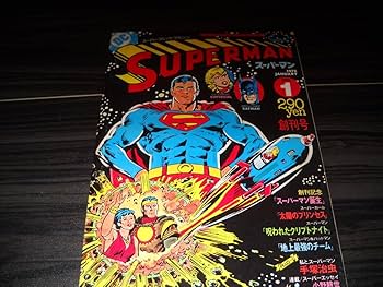 コミックJUN 1978年10月NO1 コミックJUN 1978年10月NO1 コミックJUN 1978年10月NO1 コミックJUN