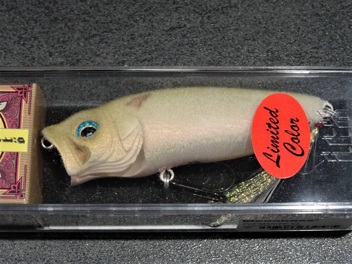 POPMAX 3点セット　限定カラー リスペクトカラー第3弾どチャート 期間限定完全受注生産