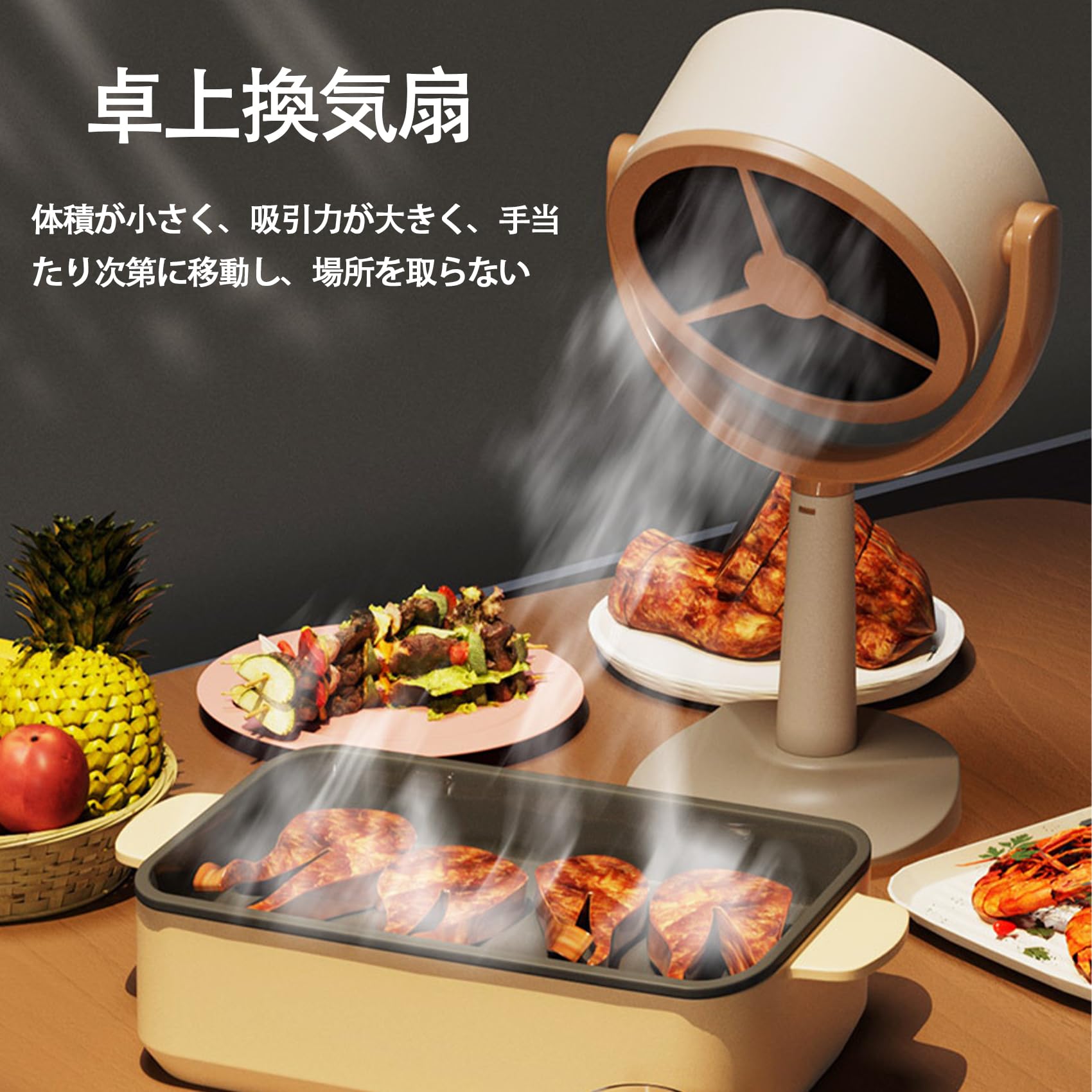 卓上レンジフード 515HadpFZ6L._UF350,350_QL50_.jpg