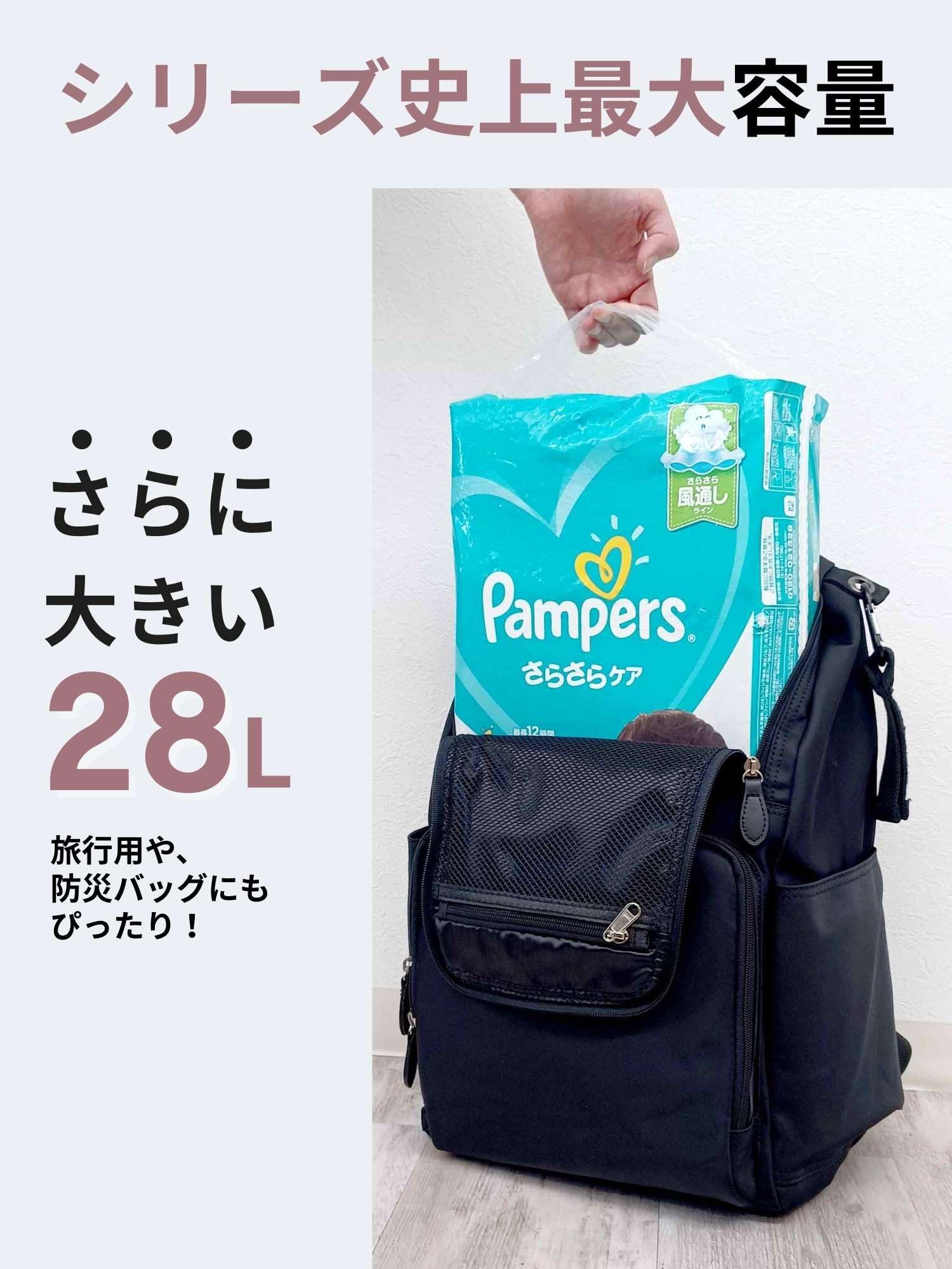 Amazon.co.jp: [スウィートマミー] マザーズバッグ 28L AGS機能 
