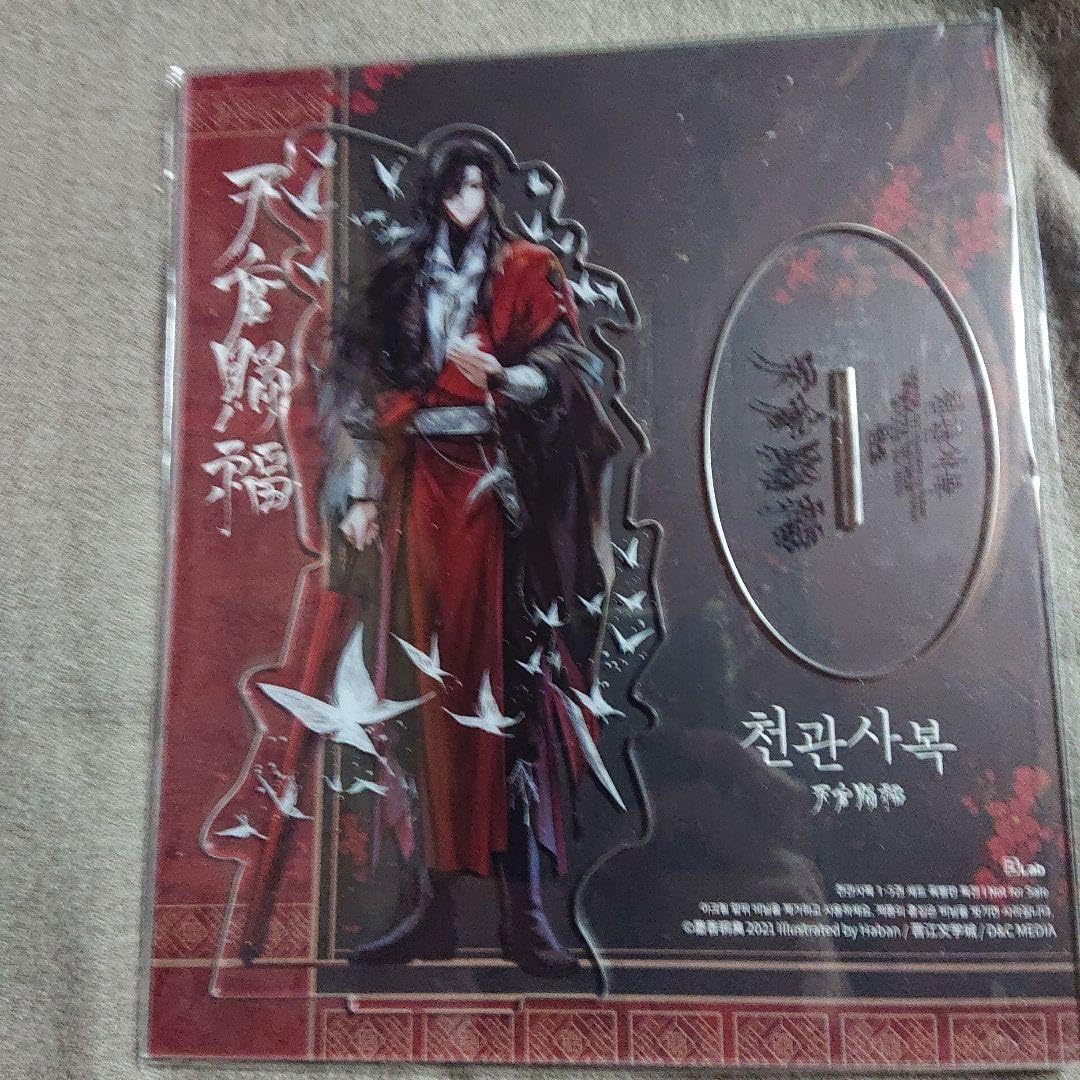Amazon.co.jp: 天官賜福 韓国版 花城 アクリルスタンド アクスタ